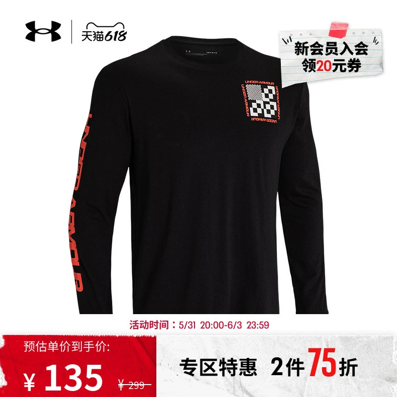 如何设计自己的篮球模拟训练计划_2
