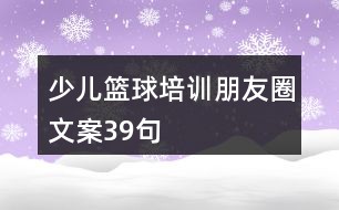 如何提升分卫的防守技巧_0