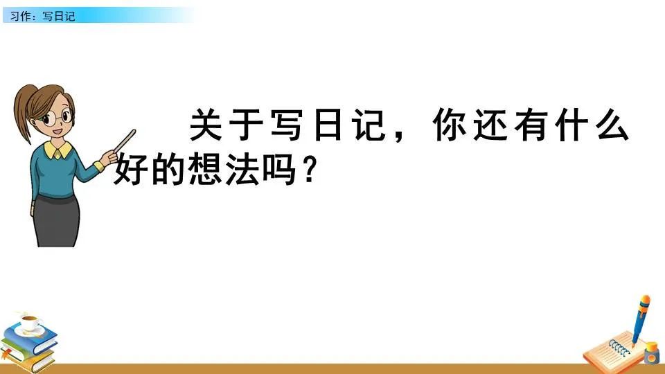 如何提升分卫的防守技巧_2